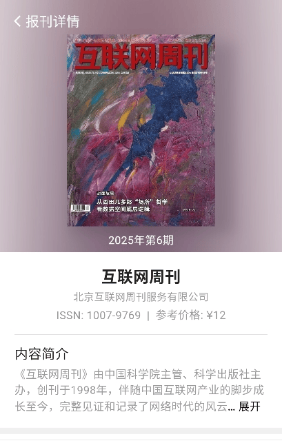 知识回声app下载 知识回声app下载