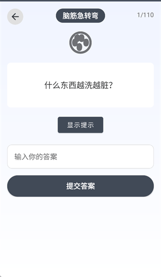 知识英雄下载 知识英雄下载