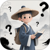知识英雄下载 v2.0.1-v 最新版