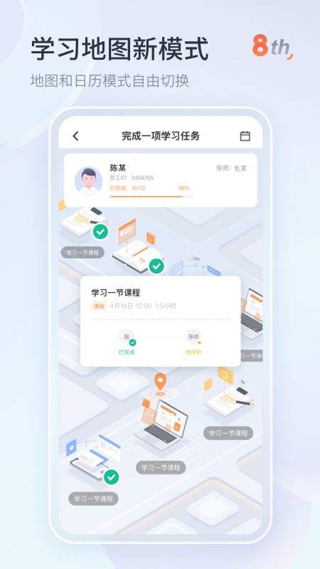 知鸟app最新版 v10.4.5安卓版