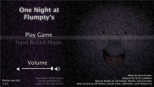 矮蛋惊魂夜游戏(One Night at Flumpty) v1.1.6 安卓版