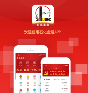 石化金融app最新版 石化金融app最新版