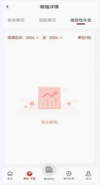 石化金融app最新版 石化金融app最新版