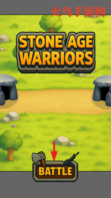石器时代战士安卓版(Stone Age Warriors) 石器时代战士安卓版(Stone Age Warriors)