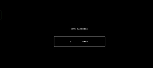 石头记游戏官方(Stone Story) v4.7.0 最新版 石头记游戏官方(Stone Story) v4.7.0 最新版