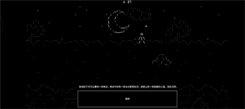 石头记游戏官方(Stone Story) v4.7.0 最新版 石头记游戏官方(Stone Story) v4.7.0 最新版