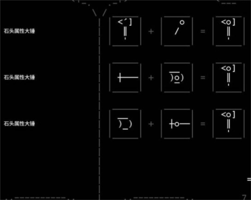 石头记游戏官方(Stone Story) v4.7.0 最新版 石头记游戏官方(Stone Story) v4.7.0 最新版