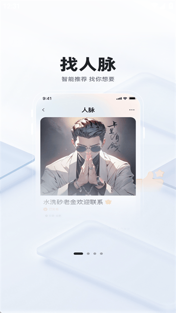 砂管家安装app 砂管家安装app