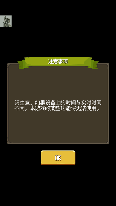 砍杀王国最新 v1.4.3 手机版 砍杀王国最新 v1.4.3 手机版