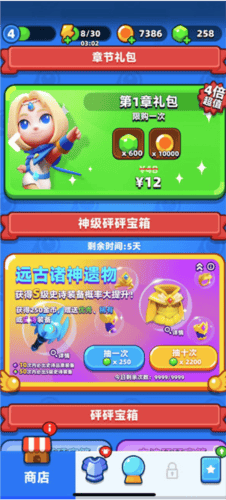 砰砰法师九游手机版 v2.10.0 官方版 砰砰法师九游手机版 v2.10.0 官方版