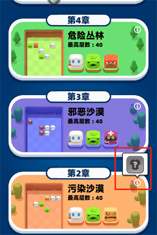 砰砰法师九游手机版 v2.10.0 官方版 砰砰法师九游手机版 v2.10.0 官方版