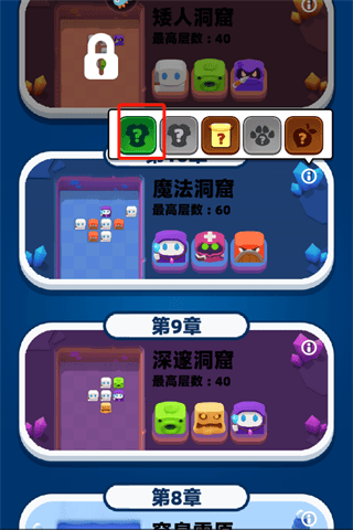 砰砰法师九游手机版 v2.10.0 官方版 砰砰法师九游手机版 v2.10.0 官方版