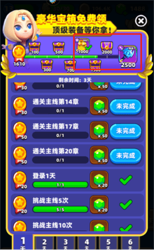 砰砰法师九游手机版 v2.10.0 官方版 砰砰法师九游手机版 v2.10.0 官方版