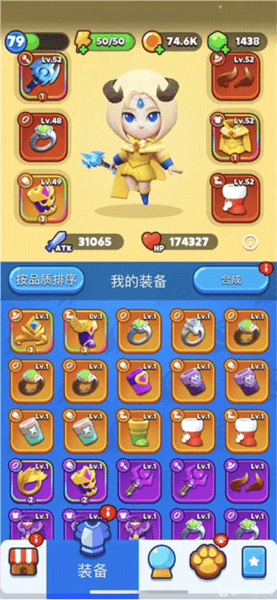 砰砰法师九游手机版 v2.10.0 官方版 砰砰法师九游手机版 v2.10.0 官方版