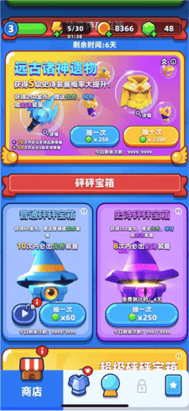 砰砰法师九游手机版 v2.10.0 官方版 砰砰法师九游手机版 v2.10.0 官方版