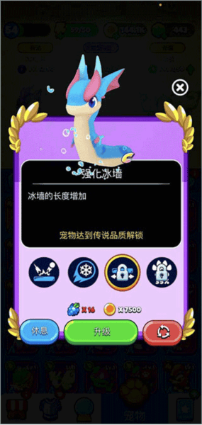砰砰法师九游手机版 v2.10.0 官方版 砰砰法师九游手机版 v2.10.0 官方版