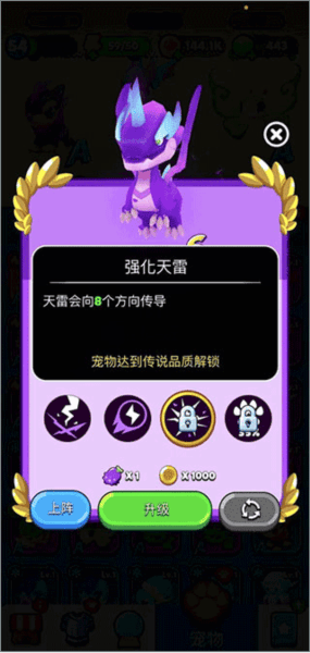 砰砰法师九游手机版 v2.10.0 官方版 砰砰法师九游手机版 v2.10.0 官方版