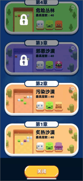 砰砰法师九游手机版 v2.10.0 官方版 砰砰法师九游手机版 v2.10.0 官方版