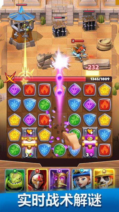 破咒王者最新版 v27.3.0安卓版