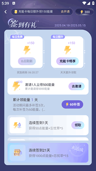 破次元恋人app v2.6.0安卓版