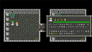 破碎像素地牢最新版官方下载(Shattered Pixel Dungeon)v3.2.0-BETA-4 手机版 破碎像素地牢最新版官方下载(Shattered Pixel Dungeon)v3.2.0-BETA-4 手机版
