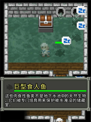 破碎像素地牢最新版官方下载(Shattered Pixel Dungeon)v3.2.0-BETA-4 手机版 破碎像素地牢最新版官方下载(Shattered Pixel Dungeon)v3.2.0-BETA-4 手机版