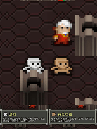 破碎像素地牢最新版官方下载(Shattered Pixel Dungeon)v3.2.0-BETA-4 手机版 破碎像素地牢最新版官方下载(Shattered Pixel Dungeon)v3.2.0-BETA-4 手机版