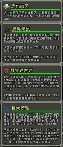 破碎像素地牢最新版官方下载(Shattered Pixel Dungeon)v3.2.0-BETA-4 手机版 破碎像素地牢最新版官方下载(Shattered Pixel Dungeon)v3.2.0-BETA-4 手机版
