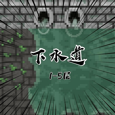 破碎像素地牢最新版官方下载(Shattered Pixel Dungeon)v3.2.0-BETA-4 手机版 破碎像素地牢最新版官方下载(Shattered Pixel Dungeon)v3.2.0-BETA-4 手机版