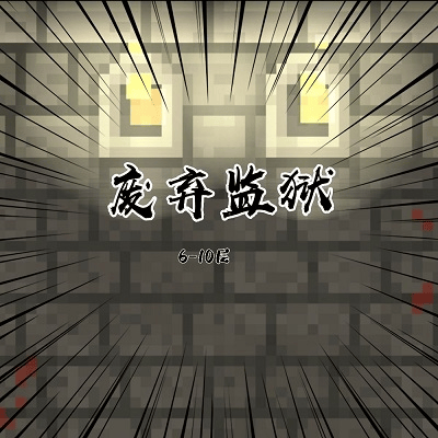 破碎像素地牢最新版官方下载(Shattered Pixel Dungeon)v3.2.0-BETA-4 手机版 破碎像素地牢最新版官方下载(Shattered Pixel Dungeon)v3.2.0-BETA-4 手机版