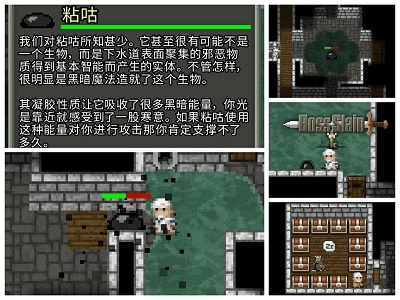 破碎像素地牢最新版官方下载(Shattered Pixel Dungeon)v3.2.0-BETA-4 手机版 破碎像素地牢最新版官方下载(Shattered Pixel Dungeon)v3.2.0-BETA-4 手机版
