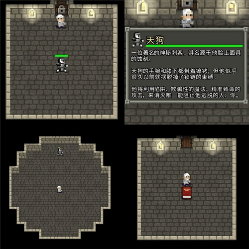 破碎像素地牢最新版官方下载(Shattered Pixel Dungeon)v3.2.0-BETA-4 手机版 破碎像素地牢最新版官方下载(Shattered Pixel Dungeon)v3.2.0-BETA-4 手机版