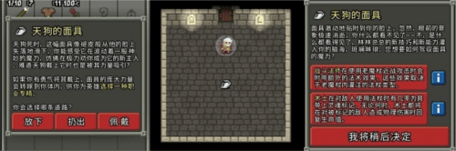 破碎像素地牢最新版官方下载(Shattered Pixel Dungeon)v3.2.0-BETA-4 手机版 破碎像素地牢最新版官方下载(Shattered Pixel Dungeon)v3.2.0-BETA-4 手机版