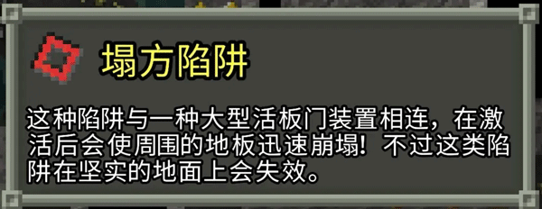破碎像素地牢最新版本 v3.3.8安卓版