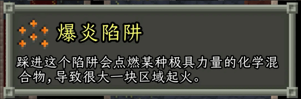 破碎像素地牢最新版本 v3.3.8安卓版