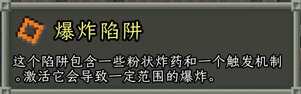 破碎像素地牢最新版本 v3.3.8安卓版
