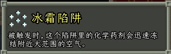 破碎像素地牢最新版本 v3.3.8安卓版