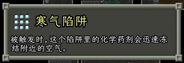 破碎像素地牢最新版本 v3.3.8安卓版