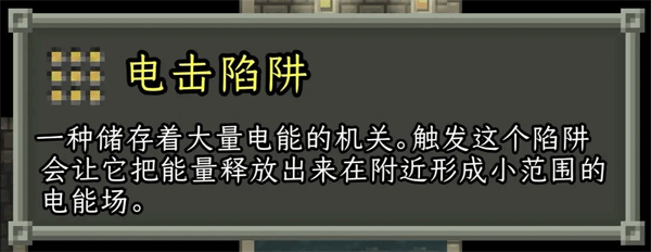 破碎像素地牢最新版本 v3.3.8安卓版