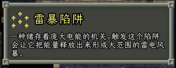 破碎像素地牢最新版本 v3.3.8安卓版