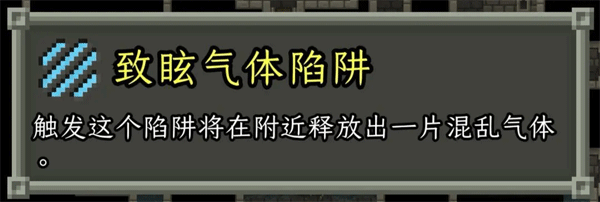 破碎像素地牢最新版本 v3.3.8安卓版