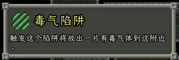 破碎像素地牢最新版本 v3.3.8安卓版