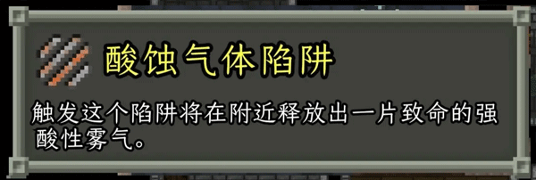 破碎像素地牢最新版本 v3.3.8安卓版