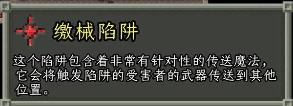 破碎像素地牢最新版本 v3.3.8安卓版