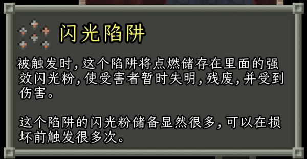 破碎像素地牢最新版本 v3.3.8安卓版