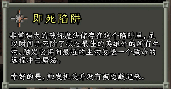 破碎像素地牢最新版本 v3.3.8安卓版
