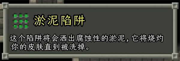 破碎像素地牢最新版本 v3.3.8安卓版