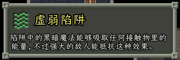 破碎像素地牢最新版本 v3.3.8安卓版