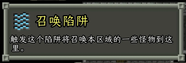 破碎像素地牢最新版本 v3.3.8安卓版