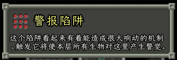 破碎像素地牢最新版本 v3.3.8安卓版